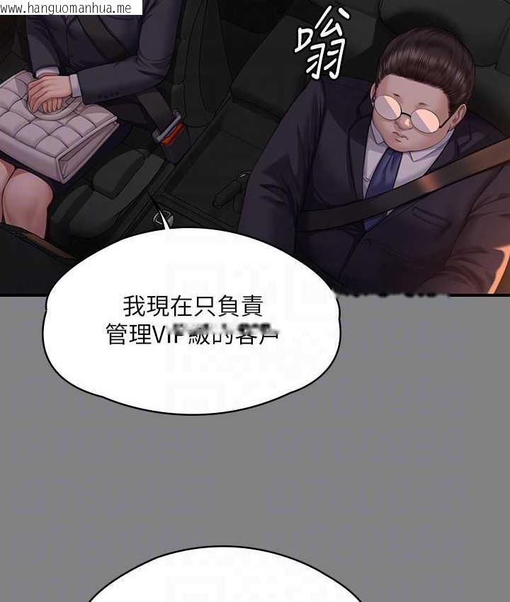 韩国漫画傀儡韩漫_傀儡-第324话-决心拯救俊彪的明星律师在线免费阅读-韩国漫画-第56张图片