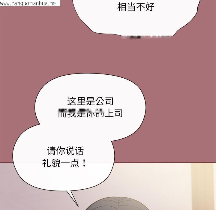 韩国漫画和美女上司玩游戏韩漫_和美女上司玩游戏-第1话在线免费阅读-韩国漫画-第154张图片