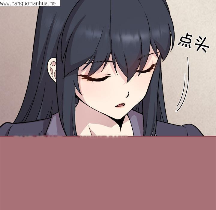 韩国漫画和美女上司玩游戏韩漫_和美女上司玩游戏-第1话在线免费阅读-韩国漫画-第177张图片