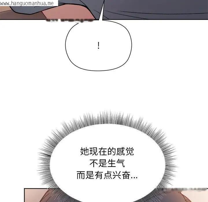 韩国漫画和美女上司玩游戏韩漫_和美女上司玩游戏-第3话在线免费阅读-韩国漫画-第30张图片