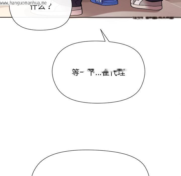 韩国漫画和美女上司玩游戏韩漫_和美女上司玩游戏-第2话在线免费阅读-韩国漫画-第211张图片