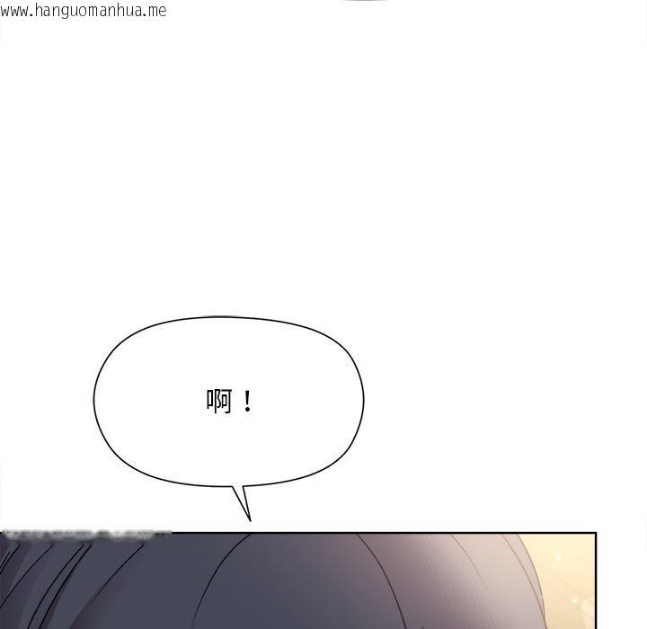 韩国漫画和美女上司玩游戏韩漫_和美女上司玩游戏-第2话在线免费阅读-韩国漫画-第234张图片