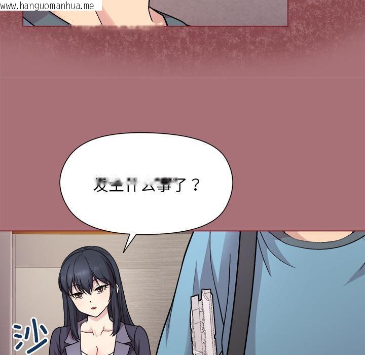 韩国漫画和美女上司玩游戏韩漫_和美女上司玩游戏-第1话在线免费阅读-韩国漫画-第183张图片