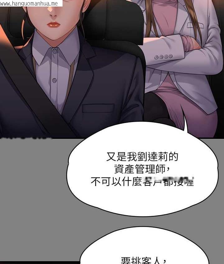 韩国漫画傀儡韩漫_傀儡-第324话-决心拯救俊彪的明星律师在线免费阅读-韩国漫画-第53张图片