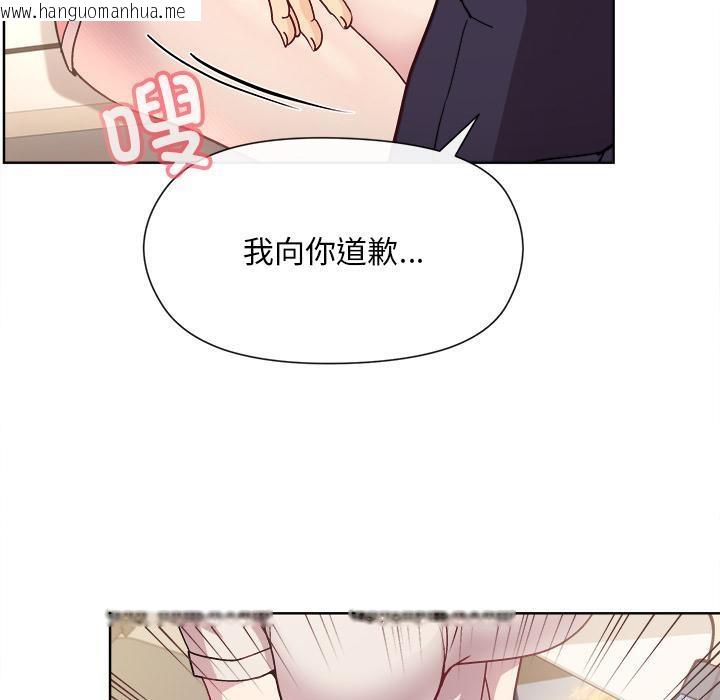 韩国漫画和美女上司玩游戏韩漫_和美女上司玩游戏-第2话在线免费阅读-韩国漫画-第207张图片