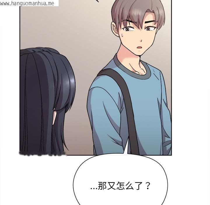 韩国漫画和美女上司玩游戏韩漫_和美女上司玩游戏-第2话在线免费阅读-韩国漫画-第15张图片