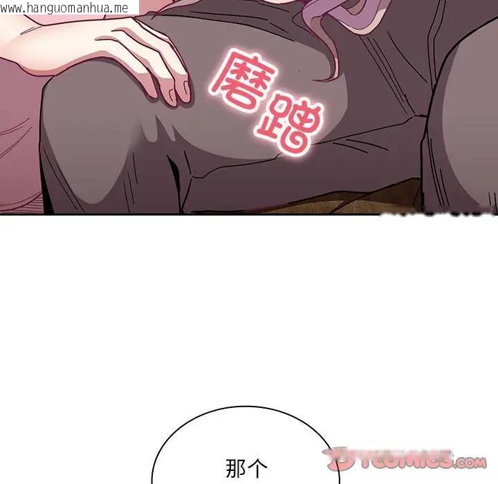 韩国漫画陌生的未婚妻/不请自来的未婚妻韩漫_陌生的未婚妻/不请自来的未婚妻-第76话在线免费阅读-韩国漫画-第33张图片