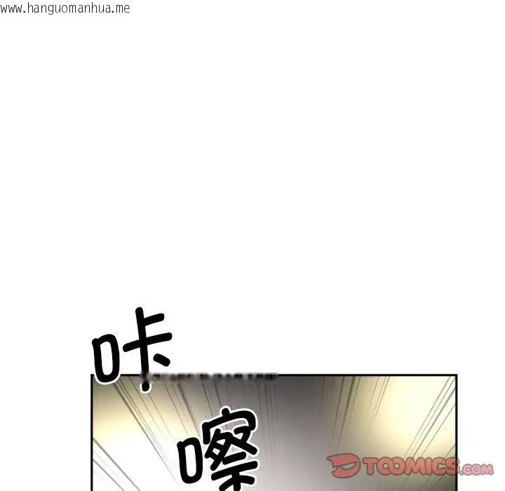 韩国漫画调教小娇妻/调教妻子韩漫_调教小娇妻/调教妻子-第33话在线免费阅读-韩国漫画-第63张图片