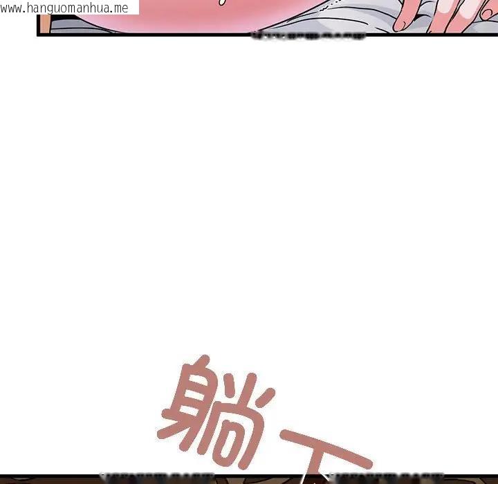 韩国漫画发小碰不得/强制催眠韩漫_发小碰不得/强制催眠-第19话在线免费阅读-韩国漫画-第44张图片