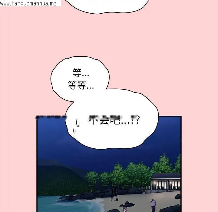 韩国漫画陌生的未婚妻/不请自来的未婚妻韩漫_陌生的未婚妻/不请自来的未婚妻-第76话在线免费阅读-韩国漫画-第151张图片