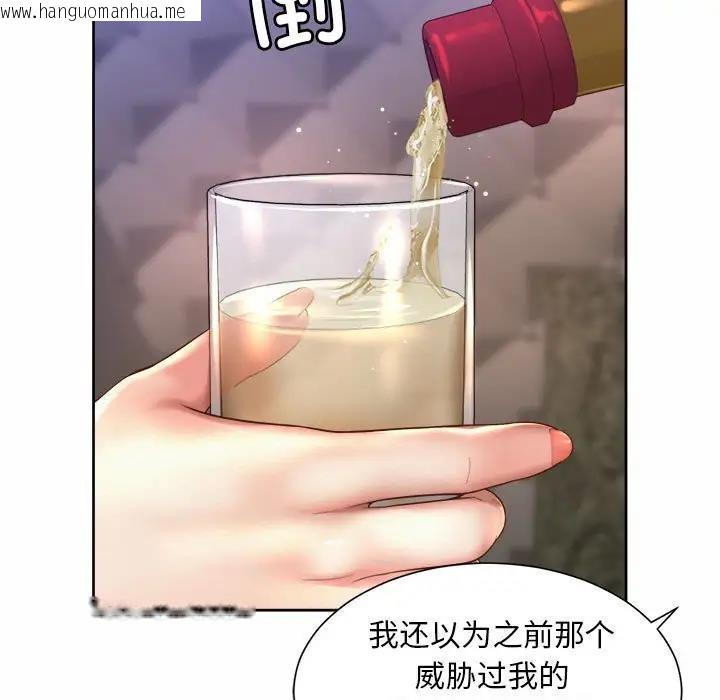 韩国漫画上班也要谈恋爱/社内恋爱韩漫_上班也要谈恋爱/社内恋爱-第29话在线免费阅读-韩国漫画-第17张图片