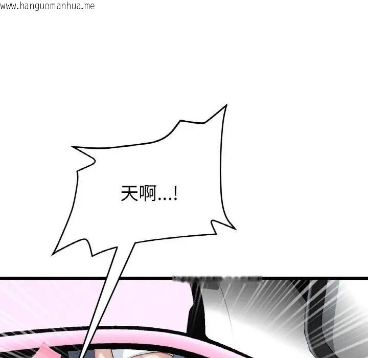 韩国漫画与初恋的危险重逢/当初恋变成继母韩漫_与初恋的危险重逢/当初恋变成继母-第53话在线免费阅读-韩国漫画-第49张图片