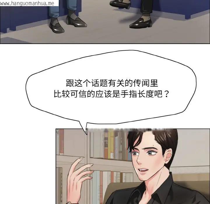 韩国漫画坏女人/了不起的她韩漫_坏女人/了不起的她-第17话在线免费阅读-韩国漫画-第58张图片