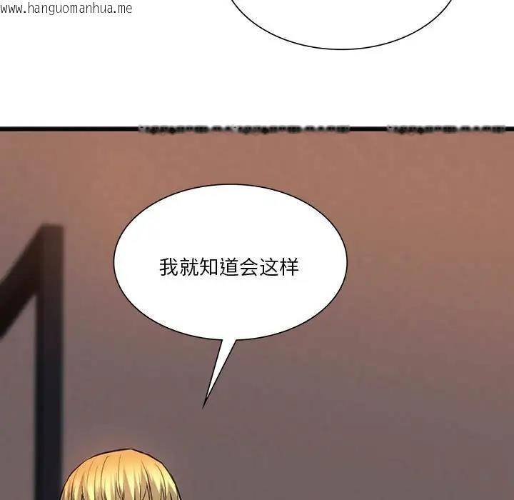 韩国漫画同学！好久不见/同级生韩漫_同学！好久不见/同级生-第22话在线免费阅读-韩国漫画-第7张图片