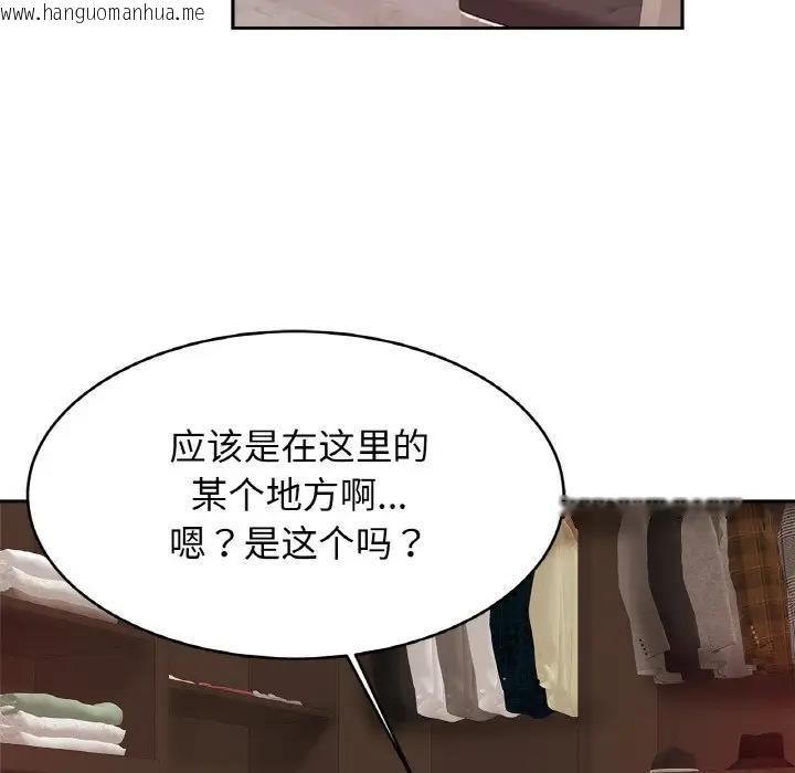 韩国漫画相亲相爱一家人/亲密一家人韩漫_相亲相爱一家人/亲密一家人-第32话在线免费阅读-韩国漫画-第30张图片