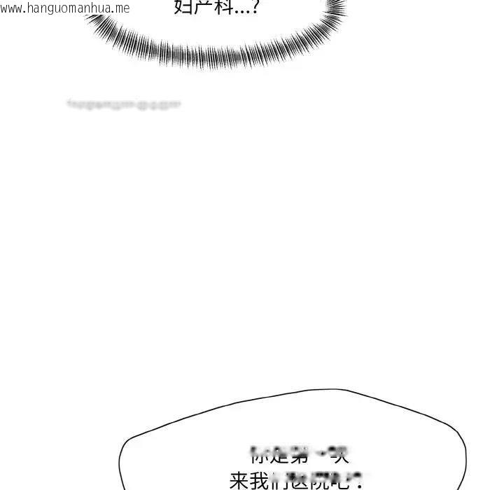 韩国漫画坏女人/了不起的她韩漫_坏女人/了不起的她-第17话在线免费阅读-韩国漫画-第20张图片