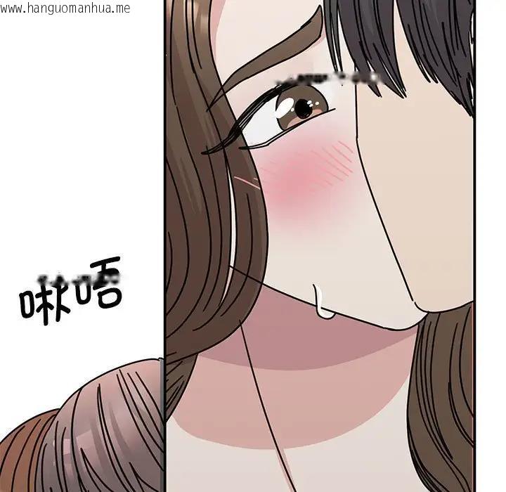 韩国漫画我的完美谬思韩漫_我的完美谬思-第30话在线免费阅读-韩国漫画-第150张图片