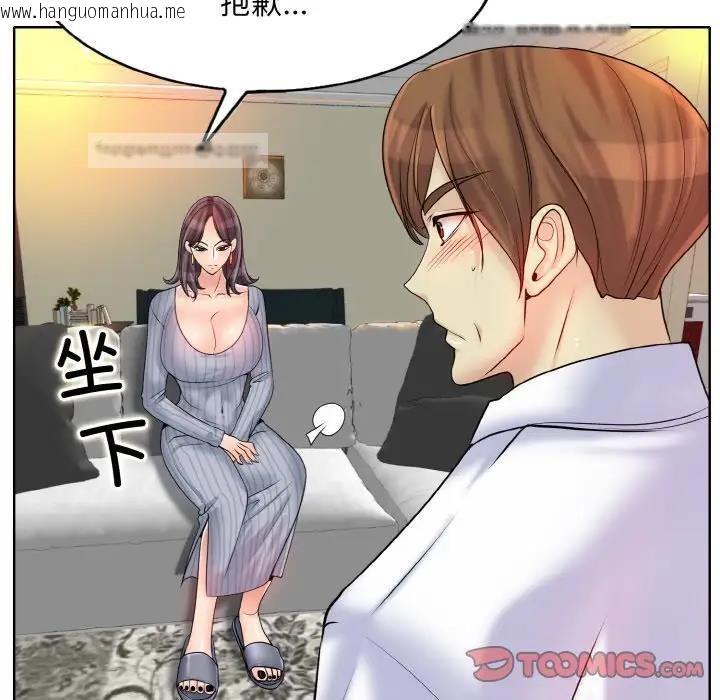 韩国漫画一杆入洞/一杆进洞韩漫_一杆入洞/一杆进洞-第20话在线免费阅读-韩国漫画-第60张图片