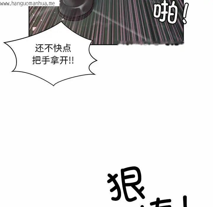 韩国漫画上班也要谈恋爱/社内恋爱韩漫_上班也要谈恋爱/社内恋爱-第29话在线免费阅读-韩国漫画-第89张图片