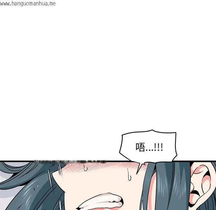 韩国漫画发小碰不得/强制催眠韩漫_发小碰不得/强制催眠-第19话在线免费阅读-韩国漫画-第75张图片