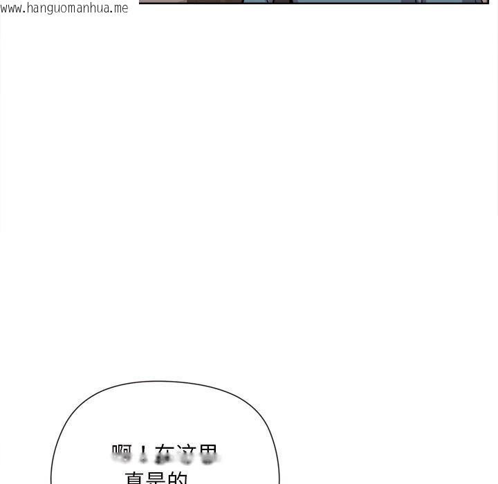 韩国漫画和美女上司玩游戏韩漫_和美女上司玩游戏-第1话在线免费阅读-韩国漫画-第74张图片