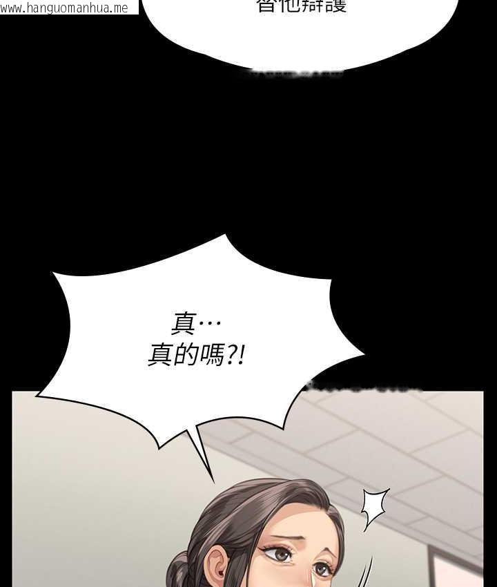 韩国漫画傀儡韩漫_傀儡-第324话-决心拯救俊彪的明星律师在线免费阅读-韩国漫画-第118张图片