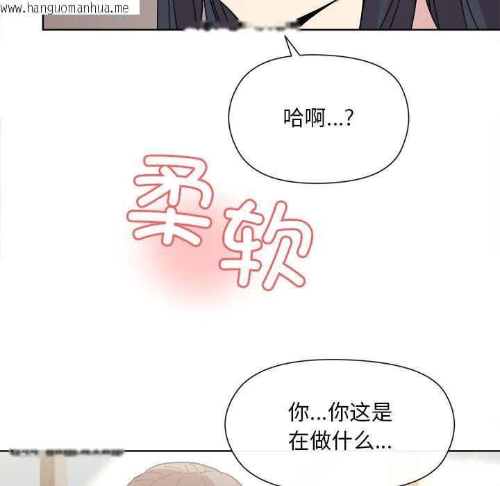 韩国漫画和美女上司玩游戏韩漫_和美女上司玩游戏-第2话在线免费阅读-韩国漫画-第170张图片