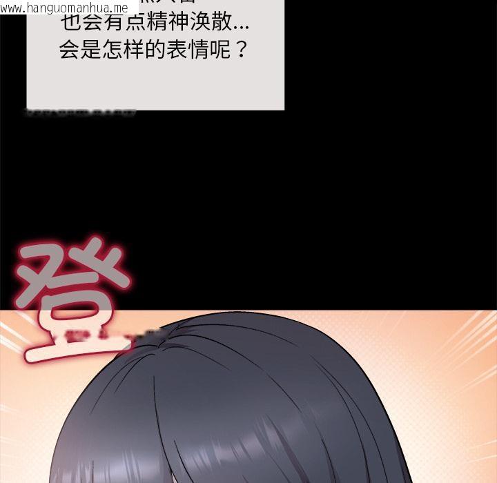 韩国漫画和美女上司玩游戏韩漫_和美女上司玩游戏-第1话在线免费阅读-韩国漫画-第42张图片