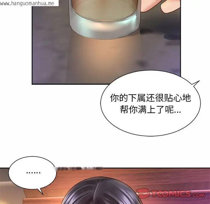 韩国漫画上班也要谈恋爱/社内恋爱韩漫_上班也要谈恋爱/社内恋爱-第29话在线免费阅读-韩国漫画-第30张图片