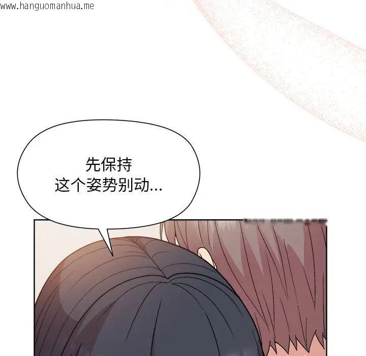 韩国漫画和美女上司玩游戏韩漫_和美女上司玩游戏-第3话在线免费阅读-韩国漫画-第136张图片