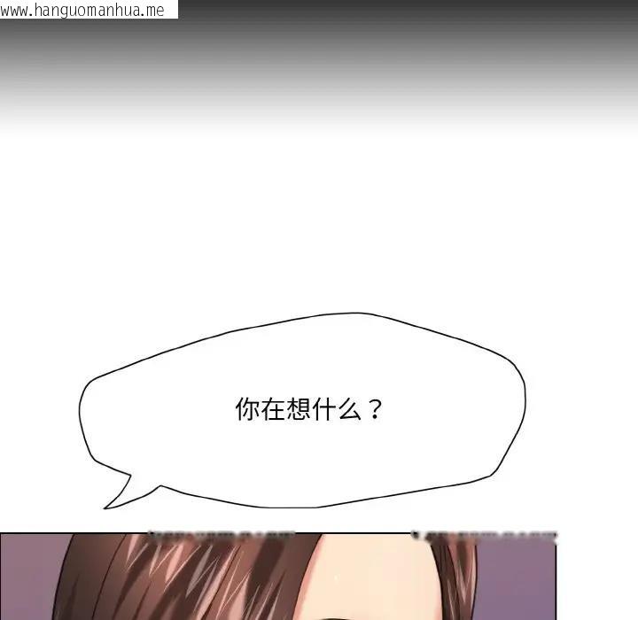 韩国漫画坏女人/了不起的她韩漫_坏女人/了不起的她-第17话在线免费阅读-韩国漫画-第106张图片