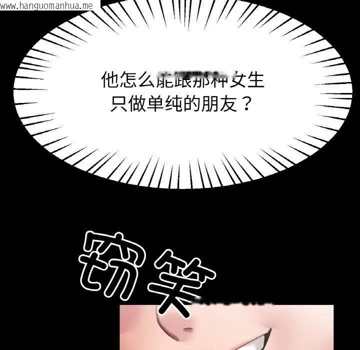 韩国漫画冰上之爱/冰上恋人韩漫_冰上之爱/冰上恋人-第24话在线免费阅读-韩国漫画-第31张图片