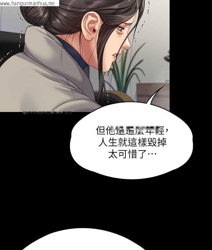 韩国漫画傀儡韩漫_傀儡-第324话-决心拯救俊彪的明星律师在线免费阅读-韩国漫画-第126张图片