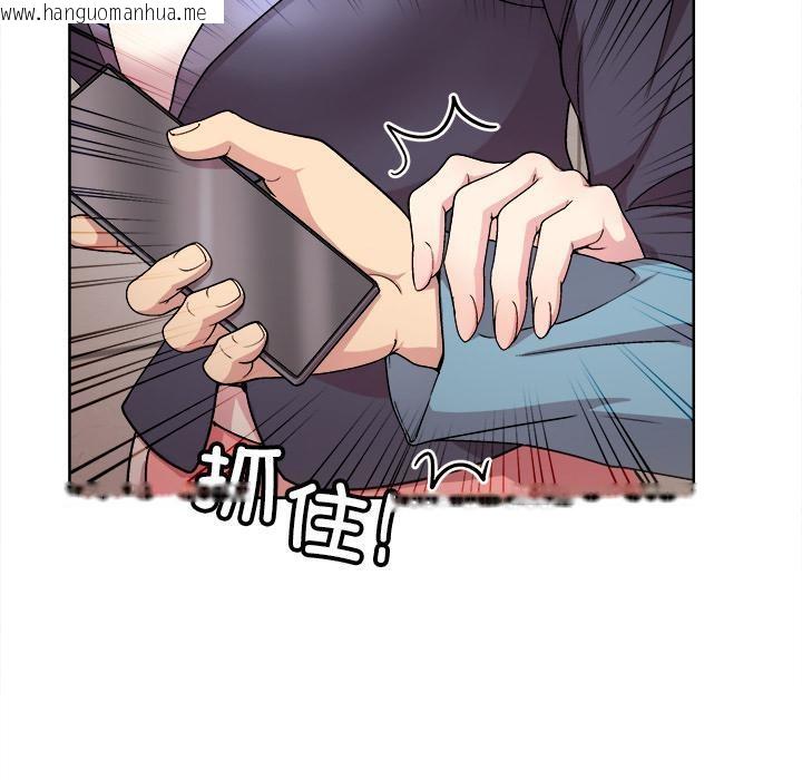 韩国漫画和美女上司玩游戏韩漫_和美女上司玩游戏-第2话在线免费阅读-韩国漫画-第8张图片