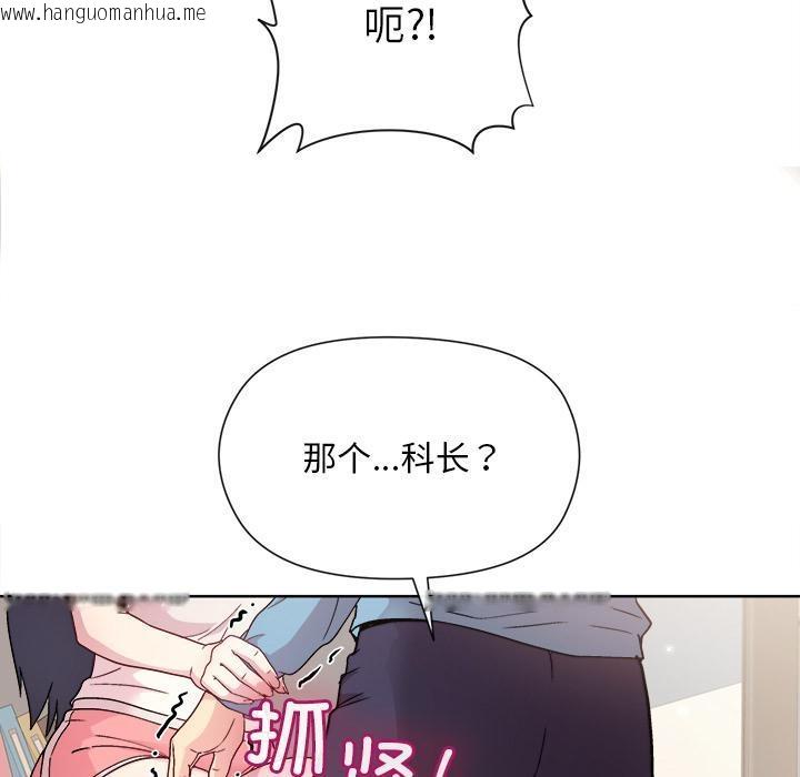 韩国漫画和美女上司玩游戏韩漫_和美女上司玩游戏-第2话在线免费阅读-韩国漫画-第209张图片