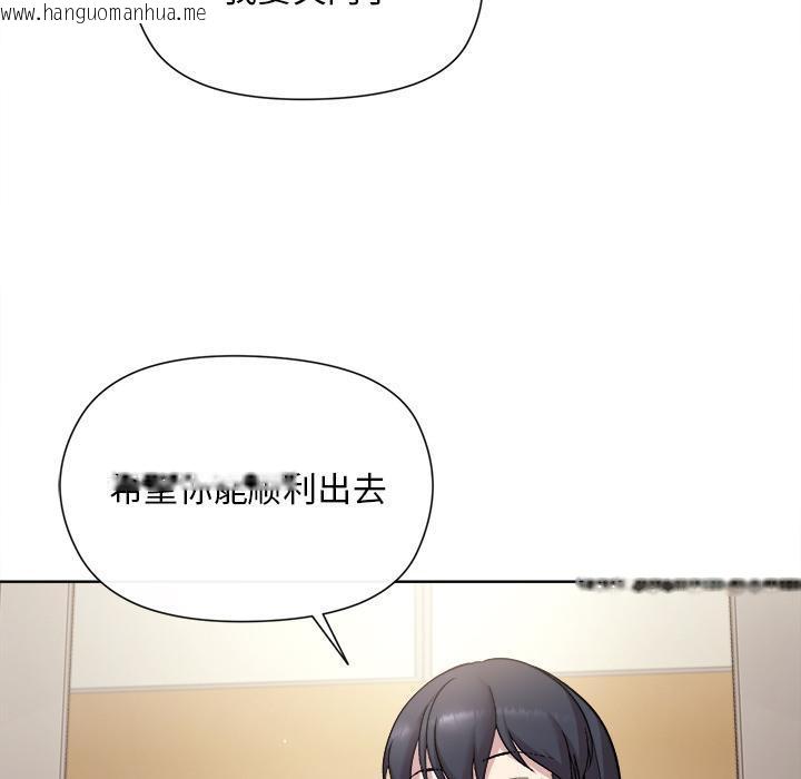 韩国漫画和美女上司玩游戏韩漫_和美女上司玩游戏-第2话在线免费阅读-韩国漫画-第32张图片