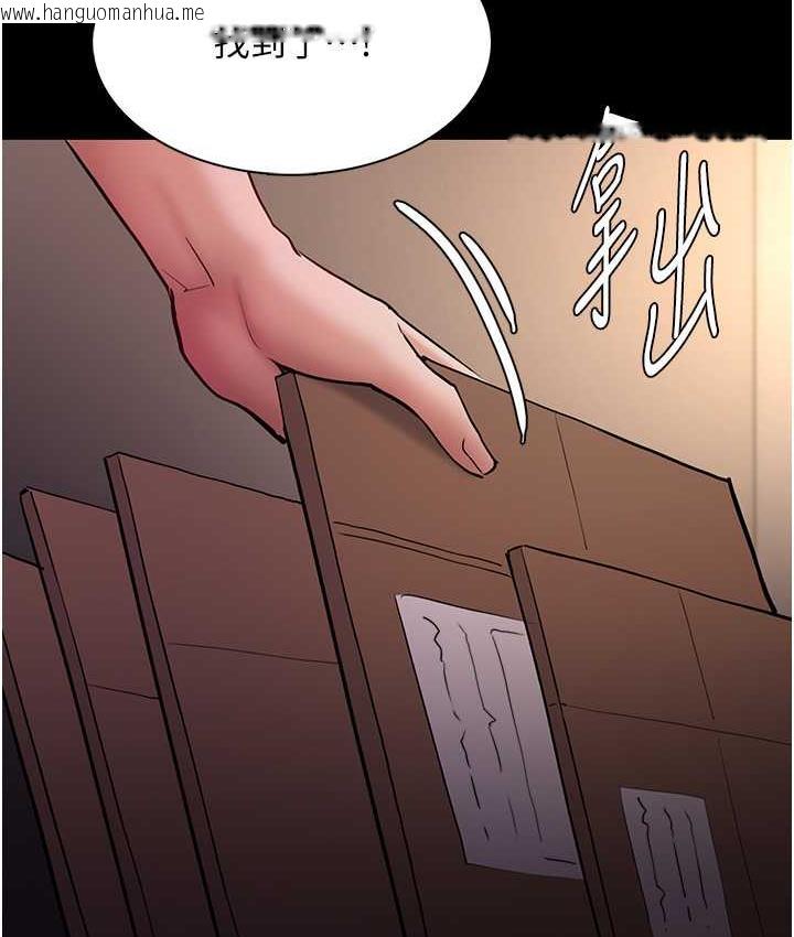 韩国漫画痴汉成瘾韩漫_痴汉成瘾-第81话-侵门踏户来干妳在线免费阅读-韩国漫画-第28张图片