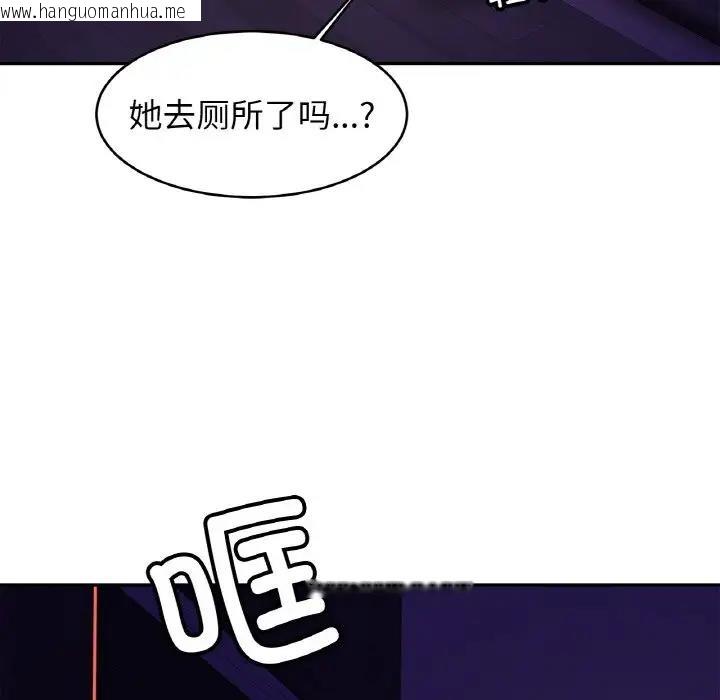 韩国漫画相亲相爱一家人/亲密一家人韩漫_相亲相爱一家人/亲密一家人-第32话在线免费阅读-韩国漫画-第103张图片