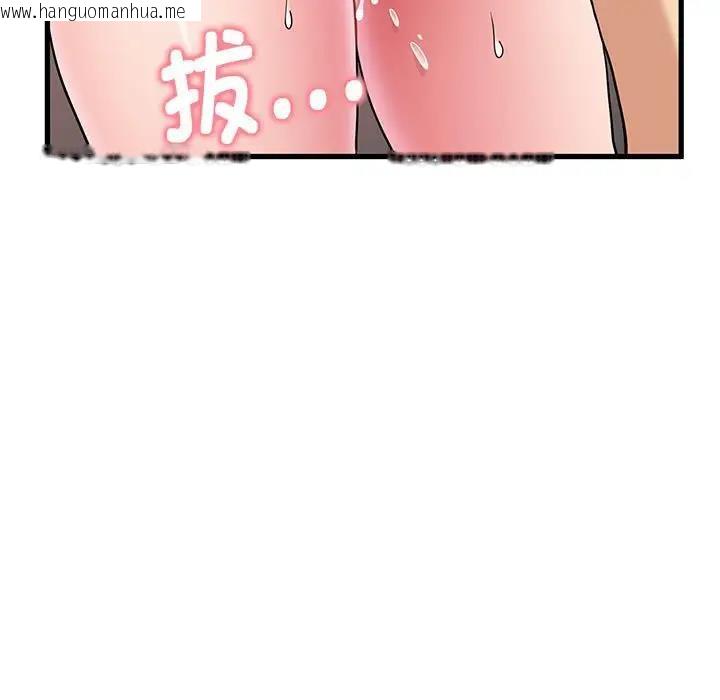 韩国漫画发小碰不得/强制催眠韩漫_发小碰不得/强制催眠-第19话在线免费阅读-韩国漫画-第29张图片