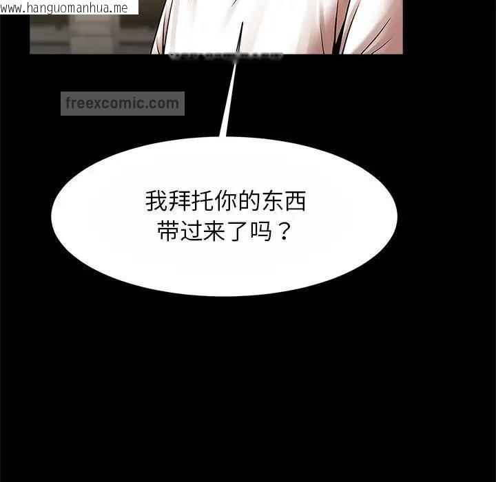 韩国漫画菜鸟教练的逆袭/逆袭之路韩漫_菜鸟教练的逆袭/逆袭之路-第23话在线免费阅读-韩国漫画-第80张图片