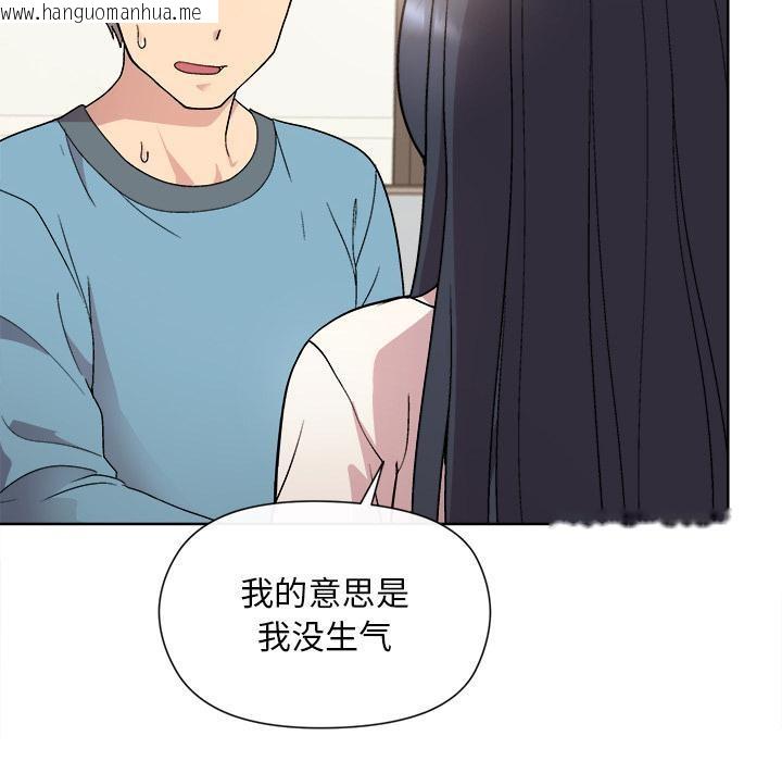 韩国漫画和美女上司玩游戏韩漫_和美女上司玩游戏-第2话在线免费阅读-韩国漫画-第158张图片