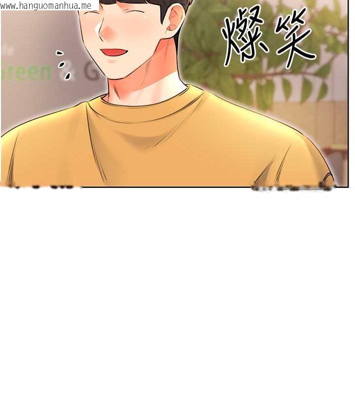 韩国漫画性运刮刮乐韩漫_性运刮刮乐-第10话-为您「打」一杯浓萃热饮在线免费阅读-韩国漫画-第9张图片