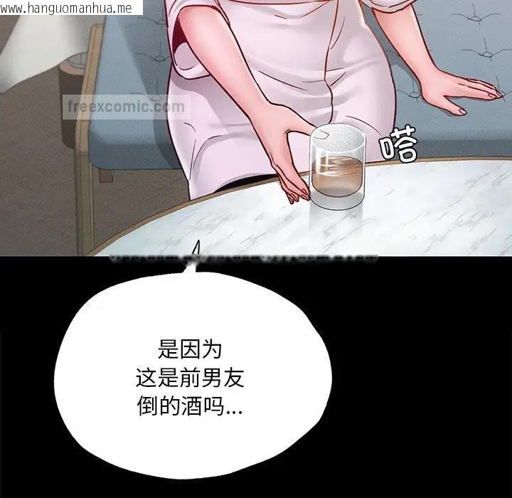 韩国漫画在学校达咩！/学校母汤黑白来！韩漫_在学校达咩！/学校母汤黑白来！-第16话在线免费阅读-韩国漫画-第152张图片