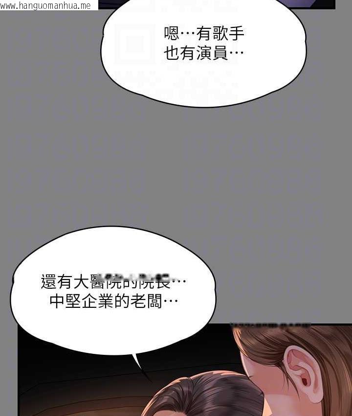 韩国漫画傀儡韩漫_傀儡-第324话-决心拯救俊彪的明星律师在线免费阅读-韩国漫画-第58张图片