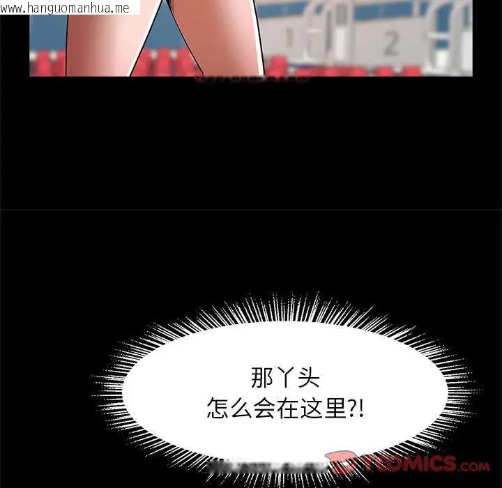 韩国漫画菜鸟教练的逆袭/逆袭之路韩漫_菜鸟教练的逆袭/逆袭之路-第23话在线免费阅读-韩国漫画-第123张图片