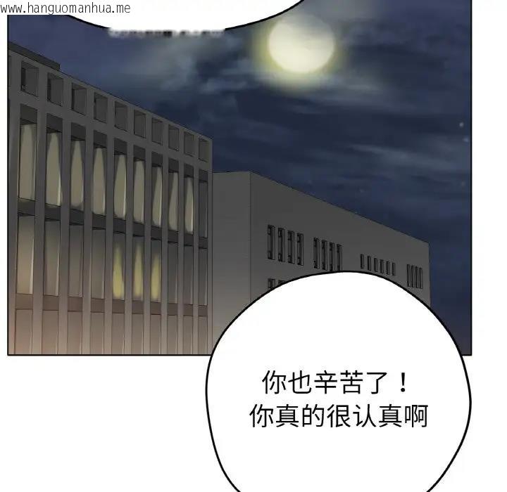 韩国漫画冰上之爱/冰上恋人韩漫_冰上之爱/冰上恋人-第24话在线免费阅读-韩国漫画-第71张图片