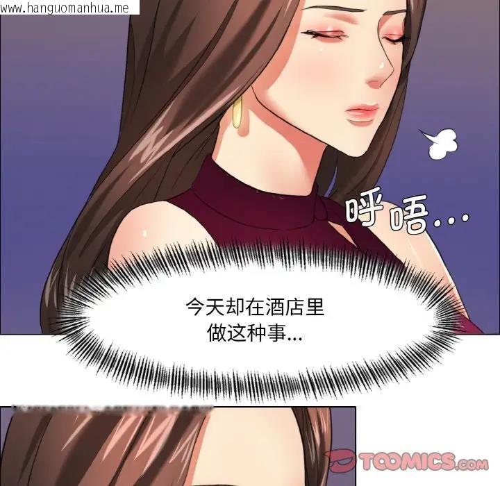 韩国漫画坏女人/了不起的她韩漫_坏女人/了不起的她-第17话在线免费阅读-韩国漫画-第81张图片