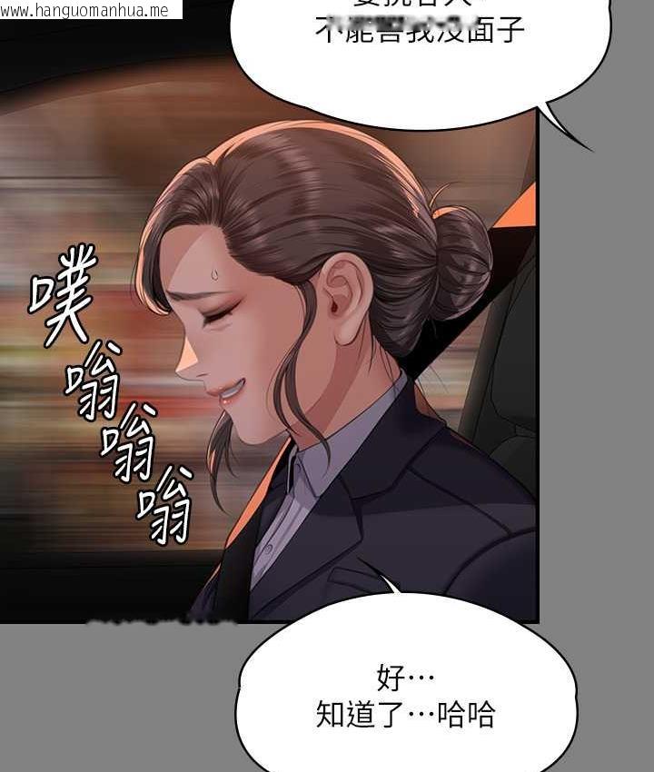 韩国漫画傀儡韩漫_傀儡-第324话-决心拯救俊彪的明星律师在线免费阅读-韩国漫画-第54张图片