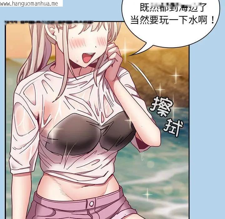 韩国漫画陌生的未婚妻/不请自来的未婚妻韩漫_陌生的未婚妻/不请自来的未婚妻-第76话在线免费阅读-韩国漫画-第77张图片