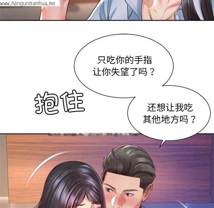 韩国漫画上班也要谈恋爱/社内恋爱韩漫_上班也要谈恋爱/社内恋爱-第29话在线免费阅读-韩国漫画-第69张图片